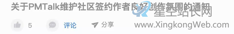 产品上线了,产品经理都在做些什么?
