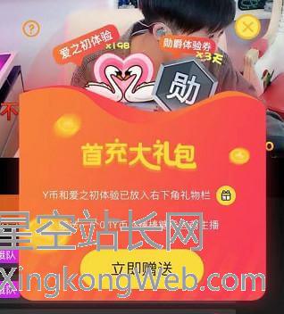 产品运营策略：引导新用户付费，产品经理学习方案