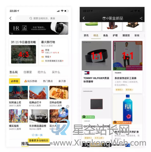 产品设计中的五大视觉模块，产品经理须走查
