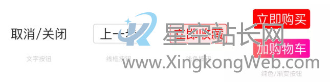 产品设计中的五大视觉模块，产品经理须走查