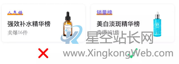 产品设计中的五大视觉模块，产品经理须走查