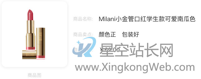 产品设计中的五大视觉模块，产品经理须走查