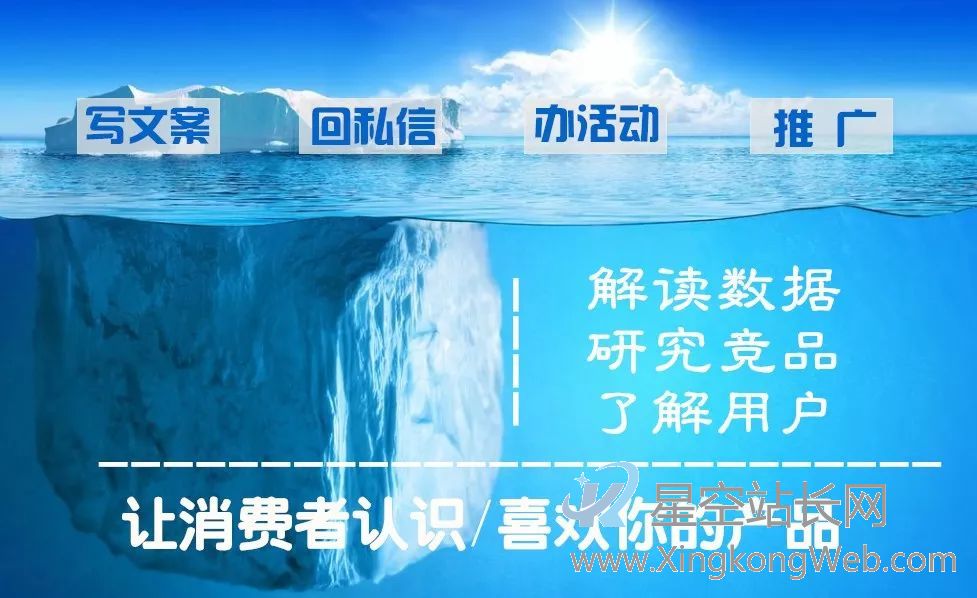 你了解清楚运营岗位这个“极限职业”了吗?