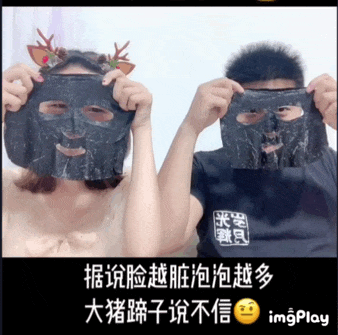 鸟哥笔记,广告营销,刀姐doris,营销,策略,social营销案例,品牌推广,广告营销 「泡泡面膜」月销6000万的爆品投放方法论