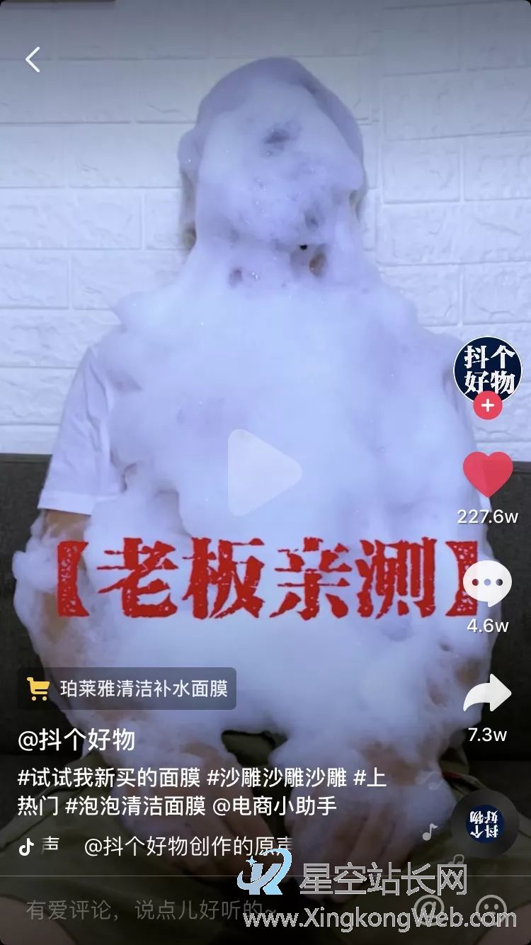 鸟哥笔记,广告营销,刀姐doris,营销,策略,social营销案例,品牌推广,广告营销 「泡泡面膜」月销6000万的爆品投放方法论