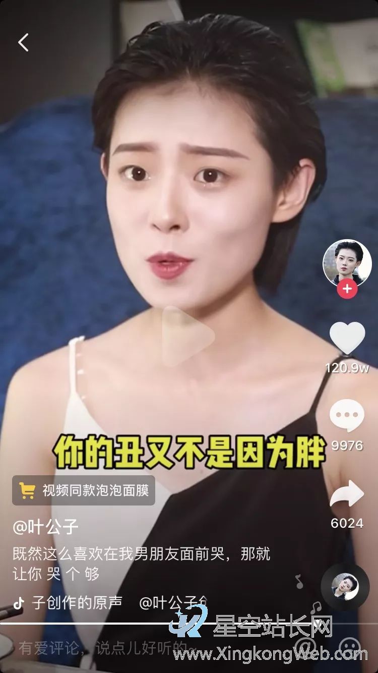 鸟哥笔记,广告营销,刀姐doris,营销,策略,social营销案例,品牌推广,广告营销 「泡泡面膜」月销6000万的爆品投放方法论