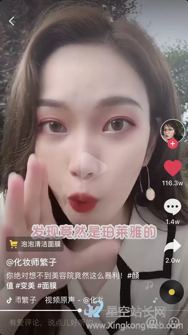 鸟哥笔记,广告营销,刀姐doris,营销,策略,social营销案例,品牌推广,广告营销 「泡泡面膜」月销6000万的爆品投放方法论