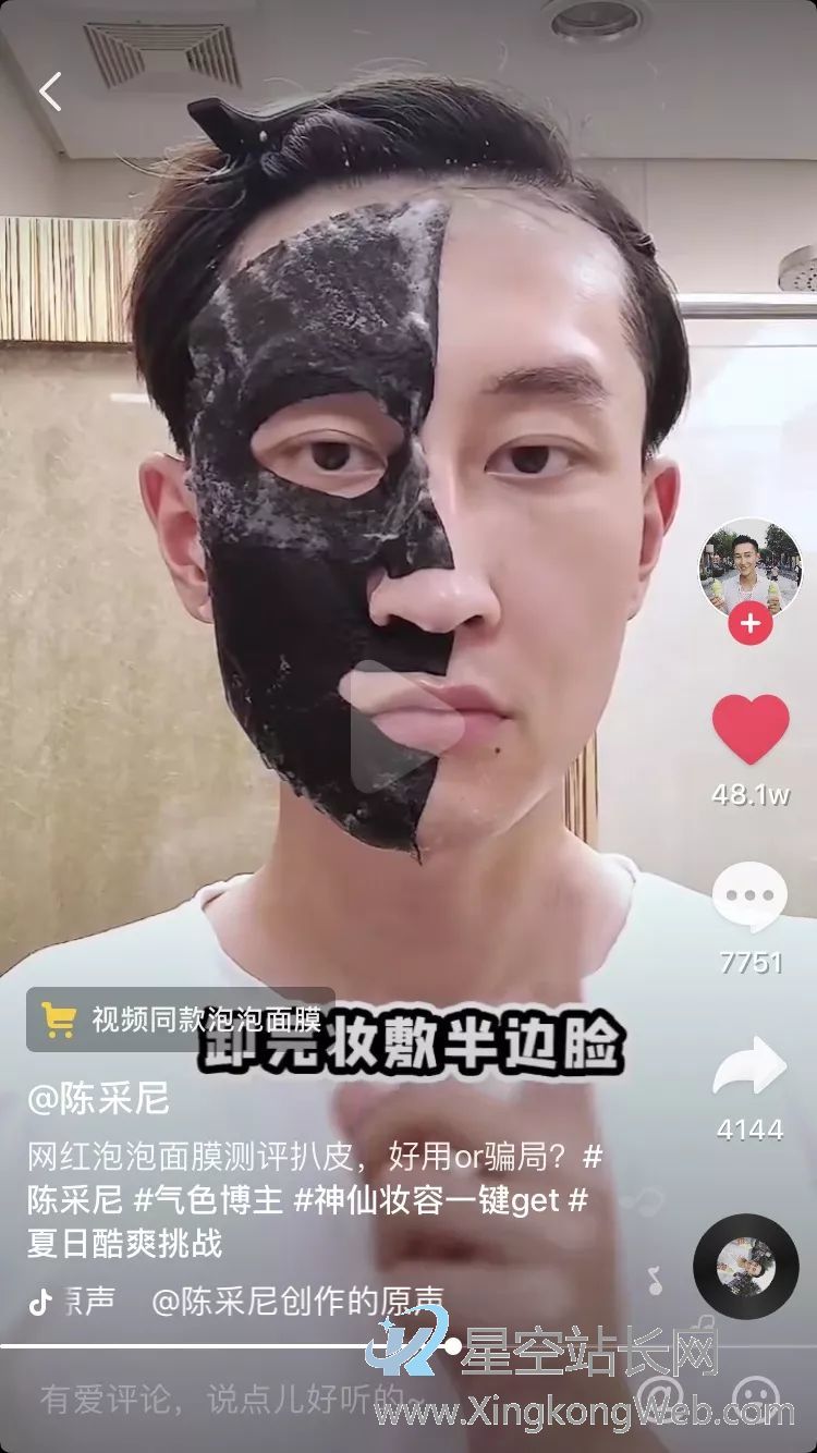 鸟哥笔记,广告营销,刀姐doris,营销,策略,social营销案例,品牌推广,广告营销 「泡泡面膜」月销6000万的爆品投放方法论