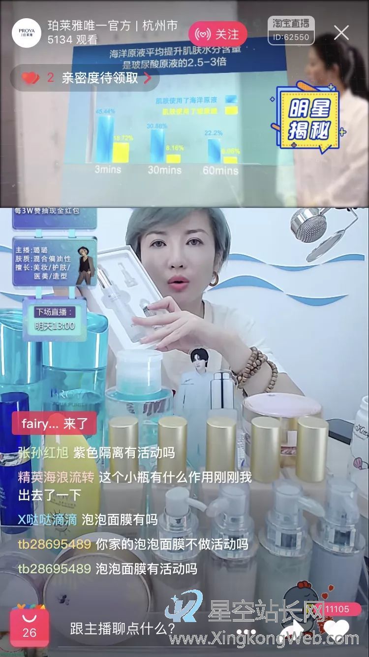 鸟哥笔记,广告营销,刀姐doris,营销,策略,social营销案例,品牌推广,广告营销 「泡泡面膜」月销6000万的爆品投放方法论