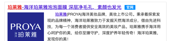 鸟哥笔记,广告营销,刀姐doris,营销,策略,social营销案例,品牌推广,广告营销 「泡泡面膜」月销6000万的爆品投放方法论