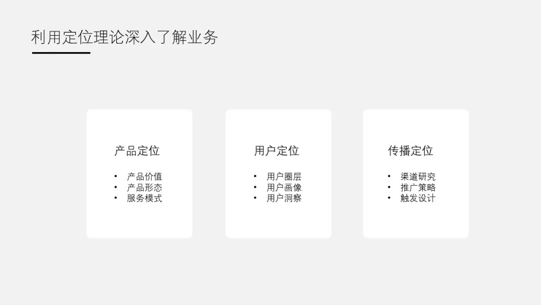 鸟哥笔记,新媒体运营,Thinferent,裂变,裂变 解析:裂变海报的设计方法论(九千字干货)