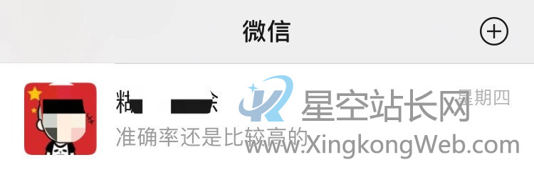 产品经理的神助攻:信息结构图