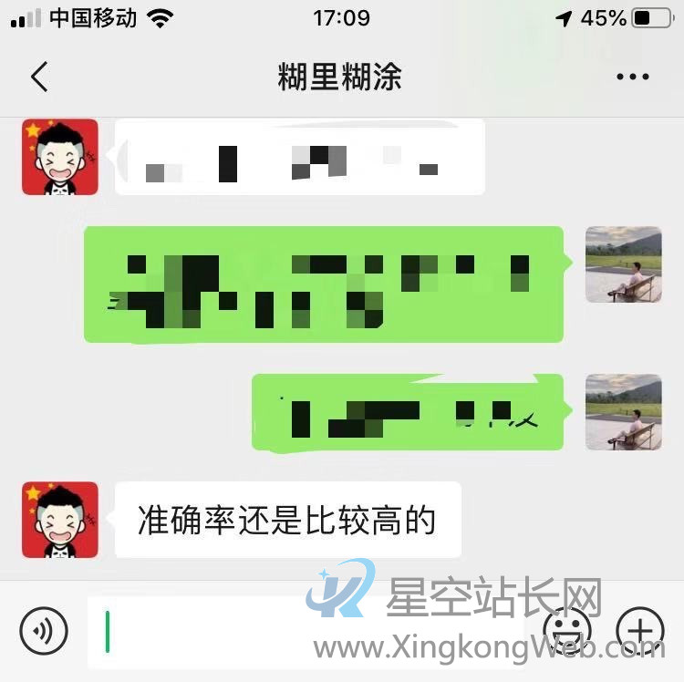 产品经理的神助攻:信息结构图