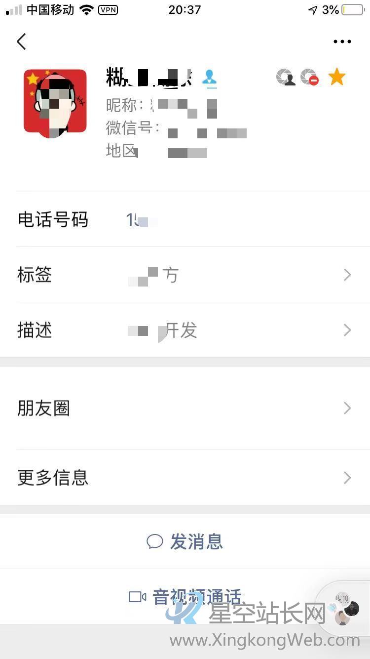 产品经理的神助攻:信息结构图
