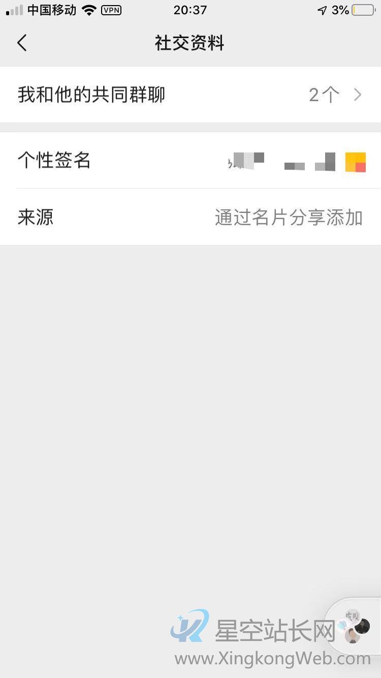 产品经理的神助攻:信息结构图