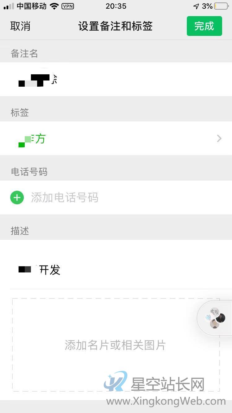 产品经理的神助攻:信息结构图
