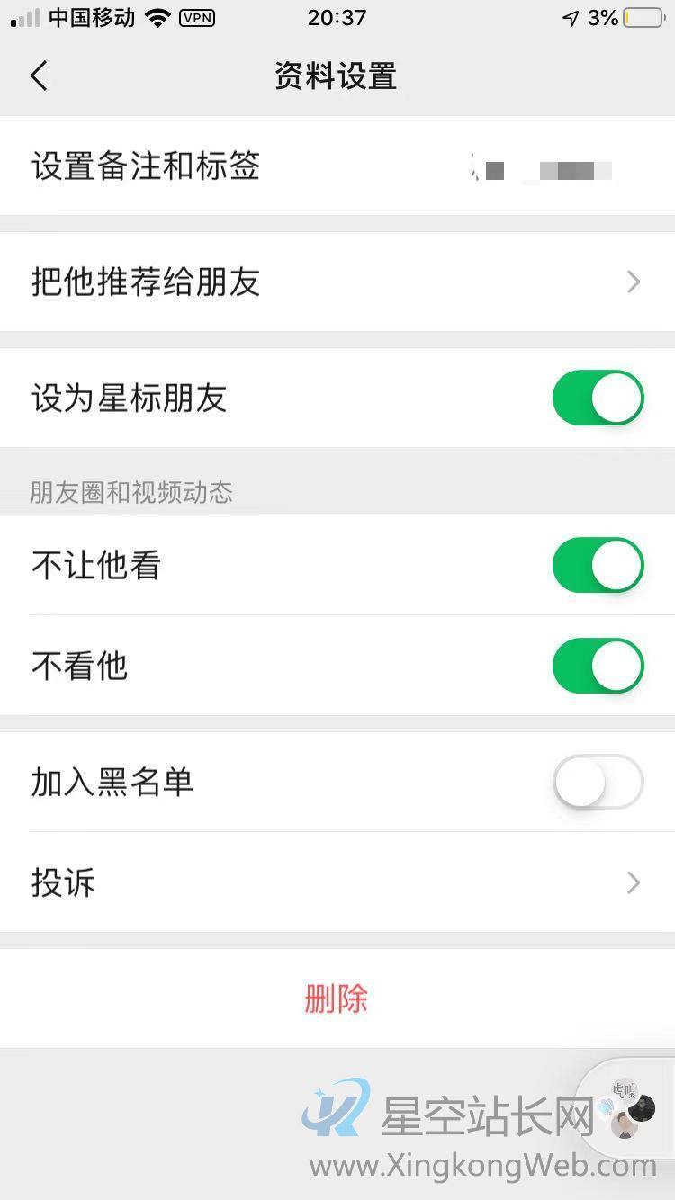 产品经理的神助攻:信息结构图