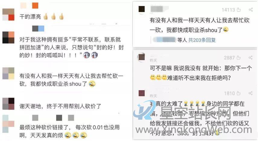 微信外链规范推出后：裂变玩法还该怎么玩？