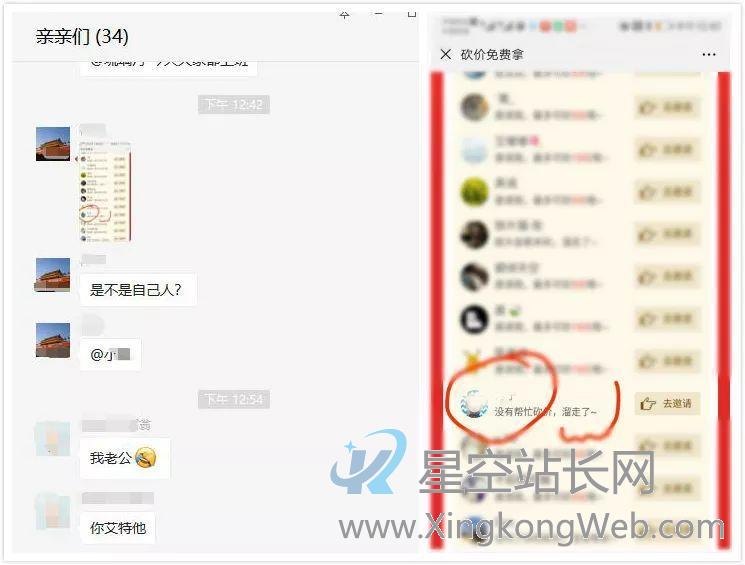 微信外链规范推出后：裂变玩法还该怎么玩？