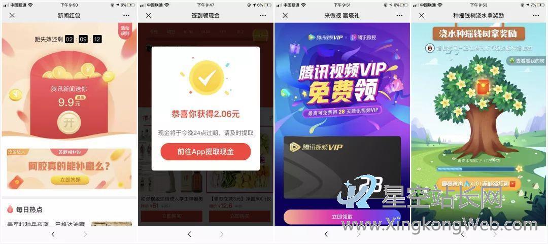 微信外链规范推出后：裂变玩法还该怎么玩？