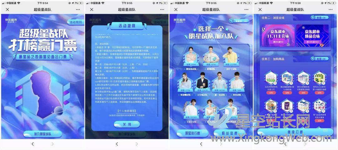 微信外链规范推出后：裂变玩法还该怎么玩？