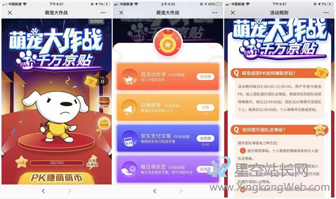 微信外链规范推出后：裂变玩法还该怎么玩？