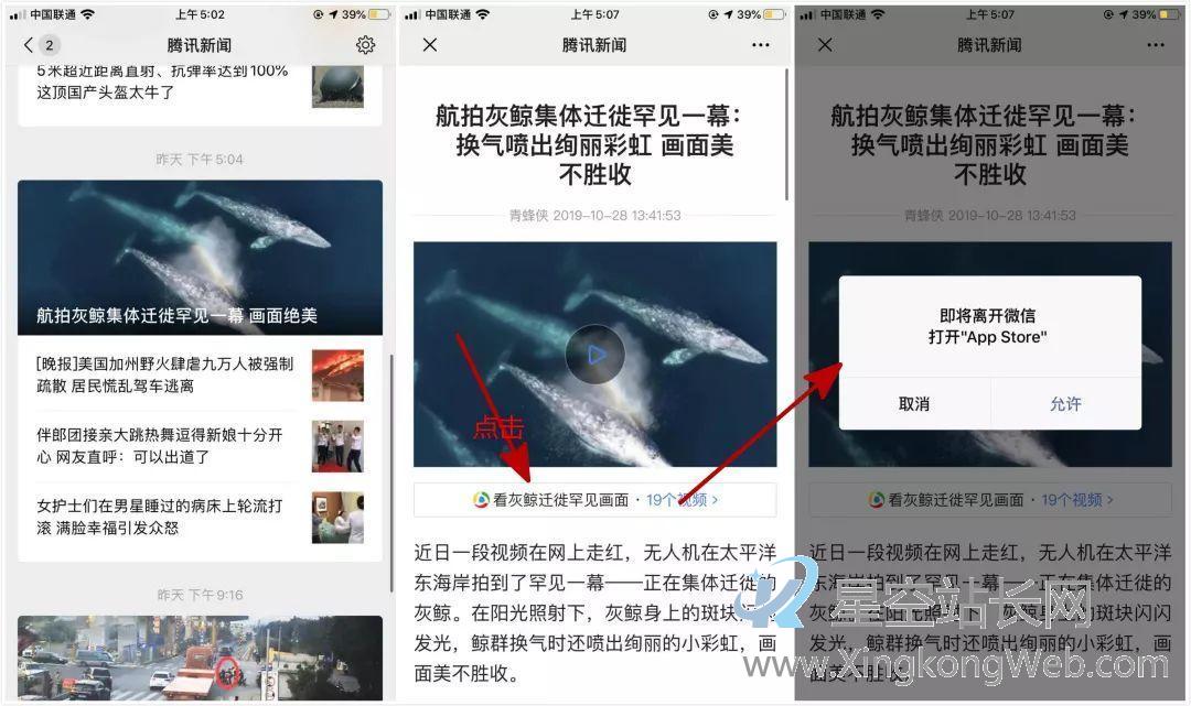 微信外链规范推出后：裂变玩法还该怎么玩？