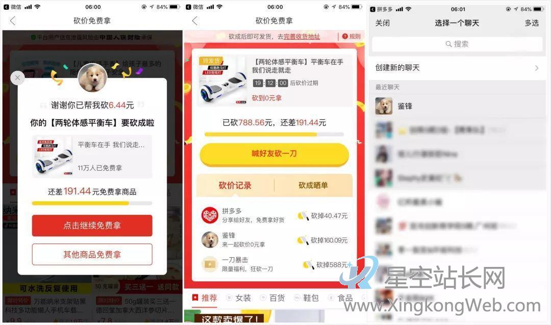 微信外链规范推出后：裂变玩法还该怎么玩？