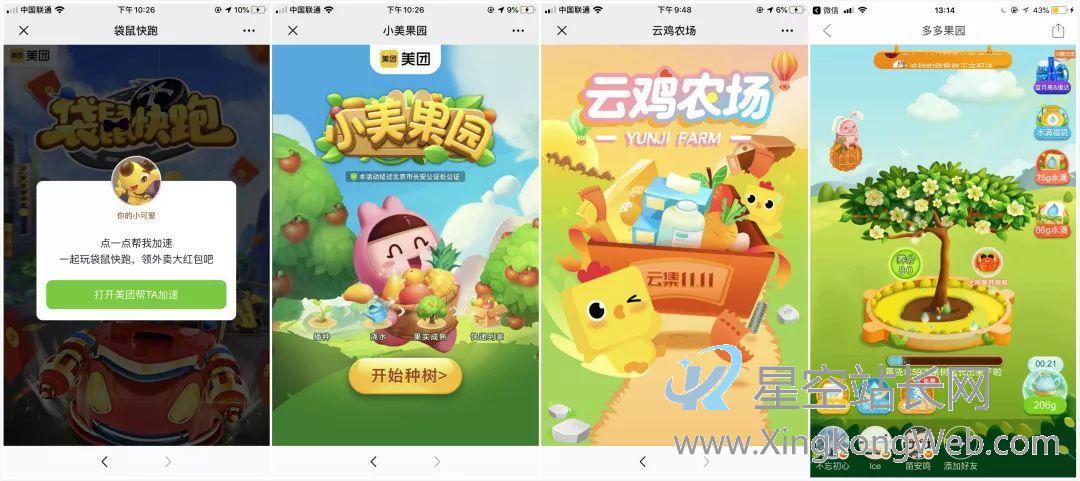 微信外链规范推出后：裂变玩法还该怎么玩？