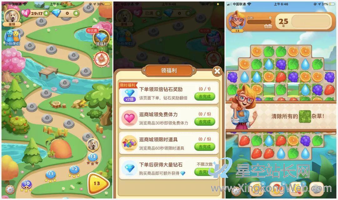 微信外链规范推出后：裂变玩法还该怎么玩？