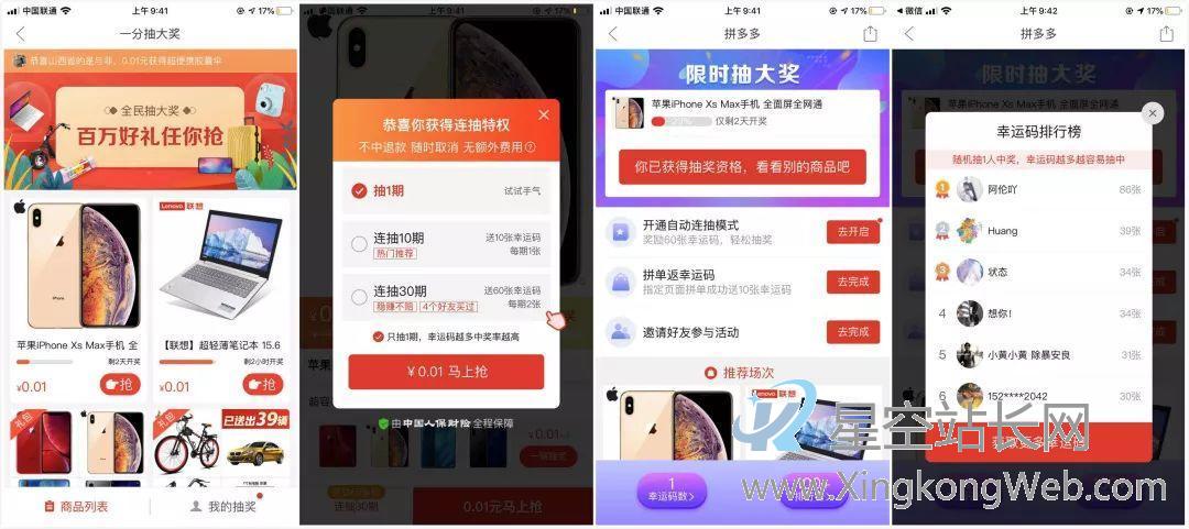 微信外链规范推出后：裂变玩法还该怎么玩？