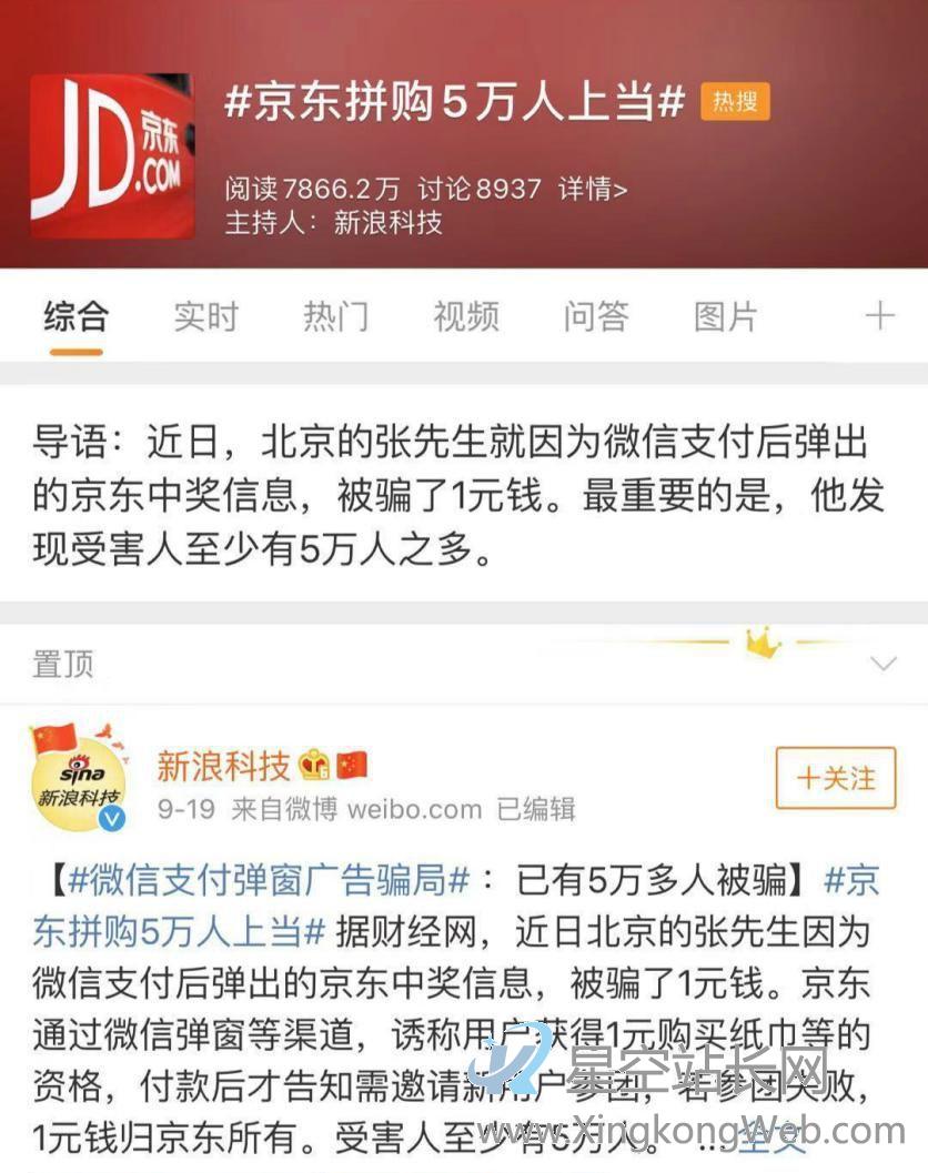 微信外链规范推出后：裂变玩法还该怎么玩？