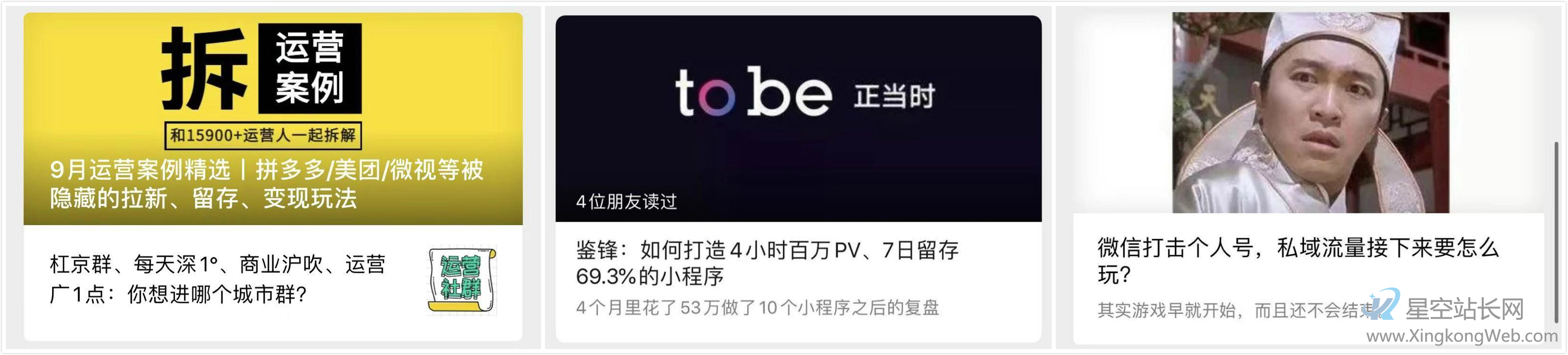 鸟哥笔记,用户运营,鉴锋,用户研究,用户增长,内容营销 如何搭建私域流量矩阵?B端公司如何获取大量客户?