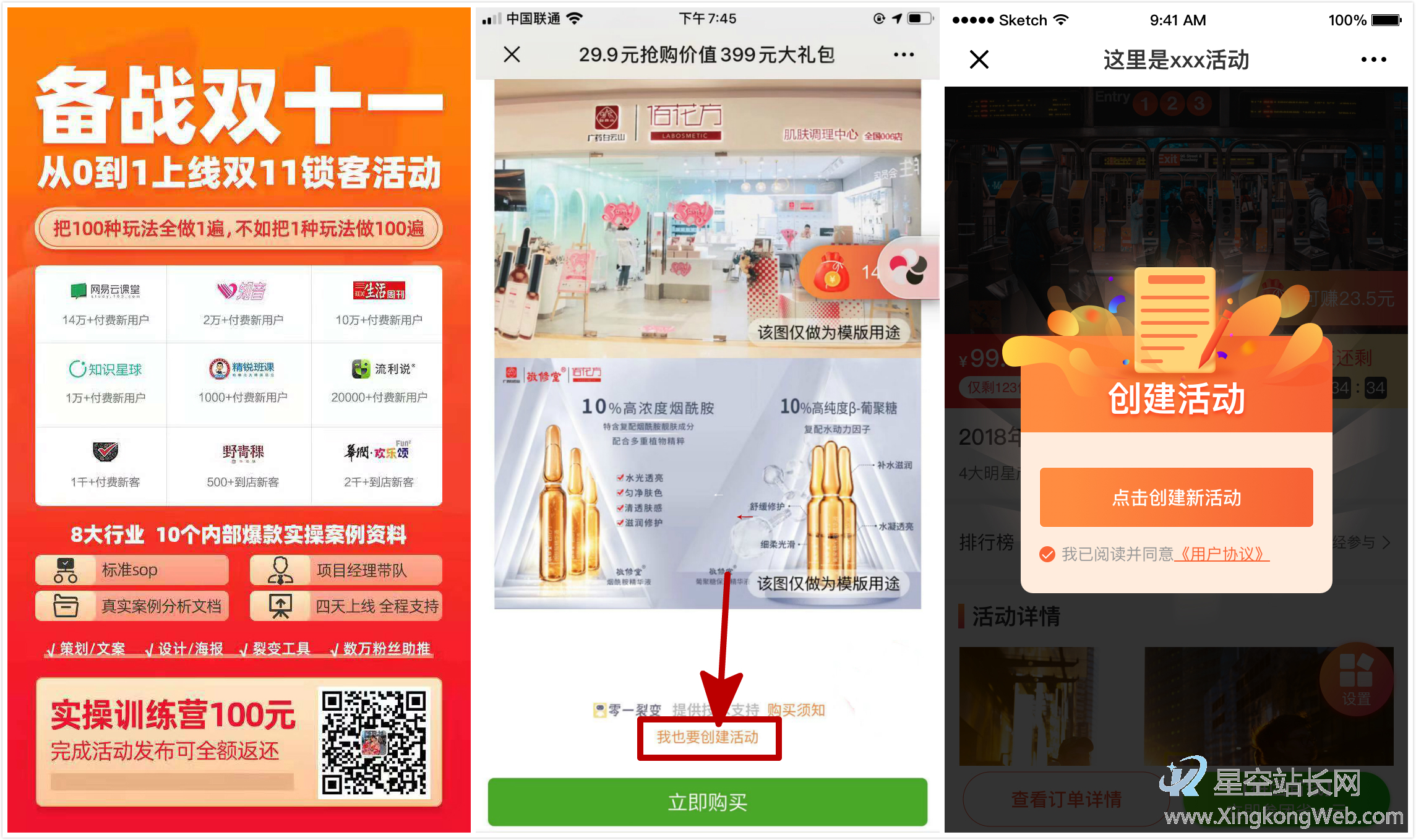 鸟哥笔记,用户运营,鉴锋,用户研究,用户增长,内容营销 如何搭建私域流量矩阵?B端公司如何获取大量客户?