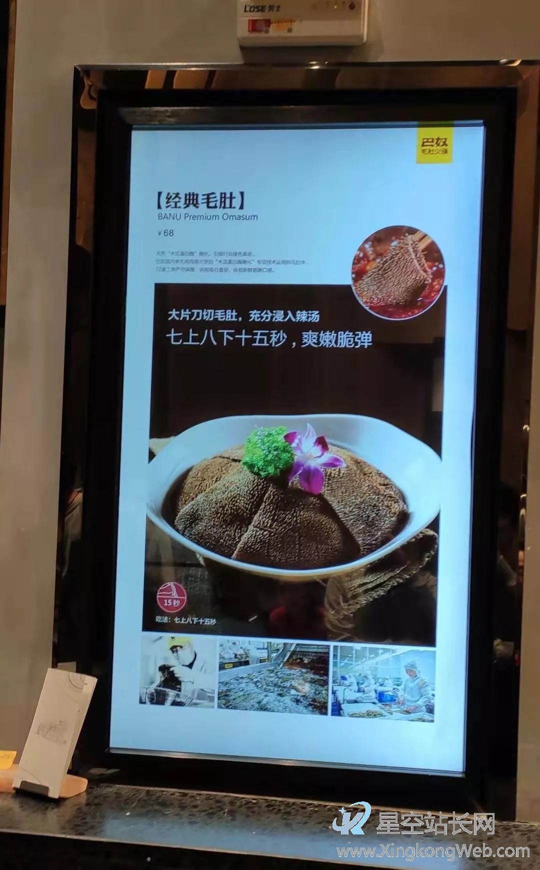 ​爆红产品打造操作指南：如何让顾客主动分享产品体验？