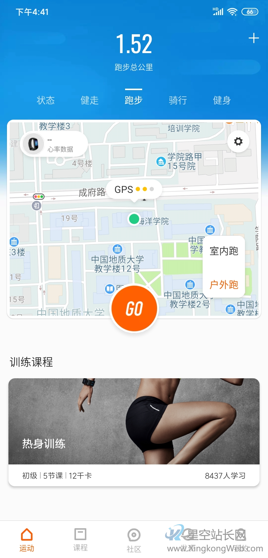 产品体验报告:腕上精灵——小米手环4