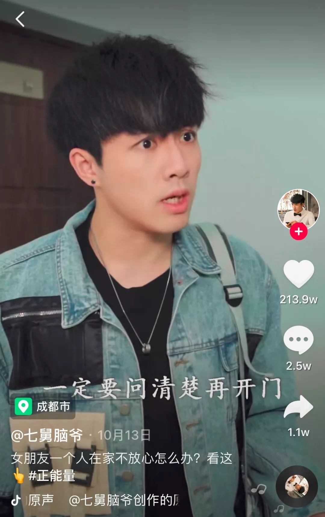 鸟哥笔记,广告营销,卡思数据,营销,策略 适时转型,是延长红人生命周期的不二法门吗?