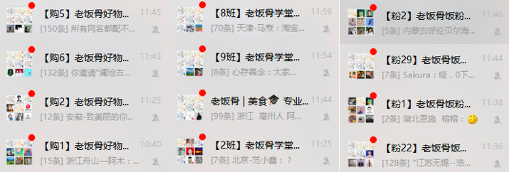 鸟哥笔记,广告营销,陈姗,营销,策略 3条视频卖出100万,老饭骨梳理了1个私域新模型