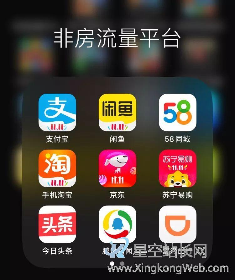 研究完所有房产互联网公司后,我们用一万字总结了这些产品分类和弊病 这些房产互联网产品,如何进行优化?