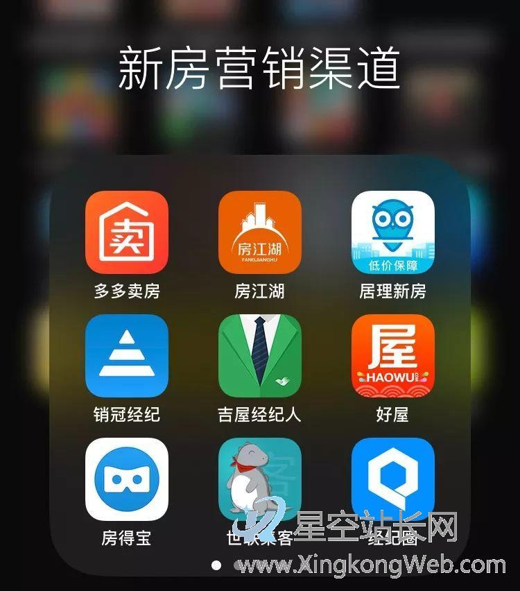 研究完所有房产互联网公司后,我们用一万字总结了这些产品分类和弊病 这些房产互联网产品,如何进行优化?