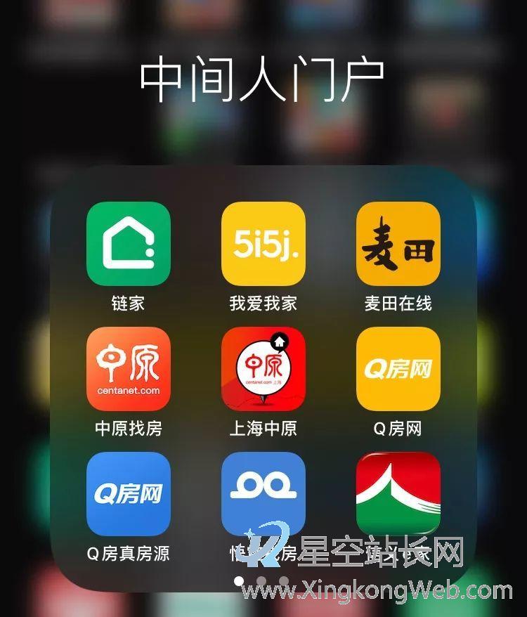 研究完所有房产互联网公司后,我们用一万字总结了这些产品分类和弊病 这些房产互联网产品,如何进行优化?