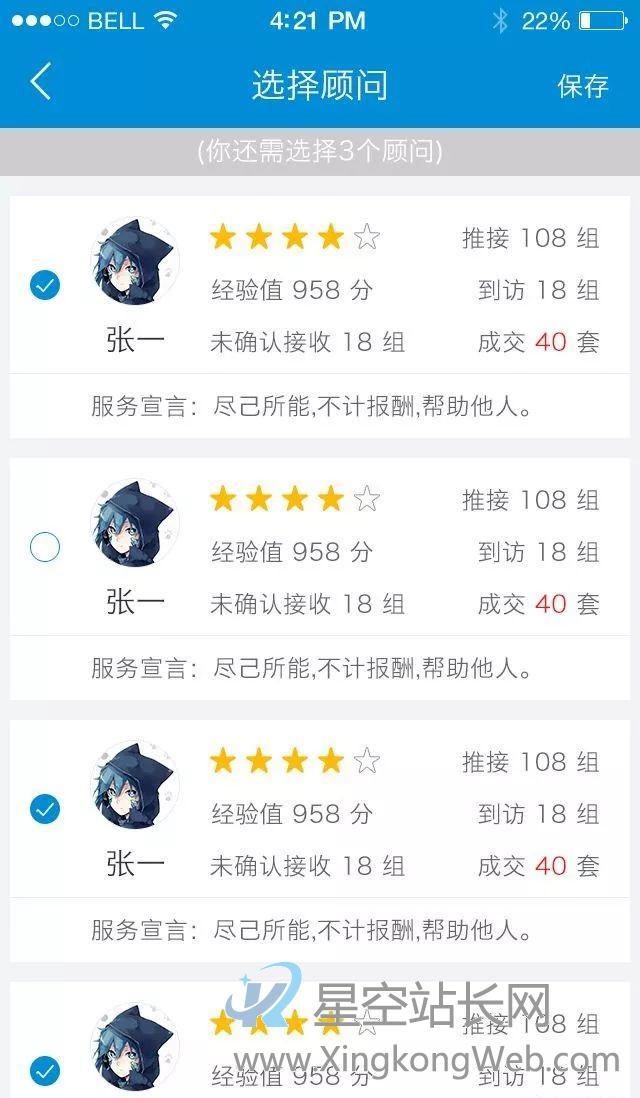 研究完所有房产互联网公司后,我们用一万字总结了这些产品分类和弊病 这些房产互联网产品,如何进行优化?