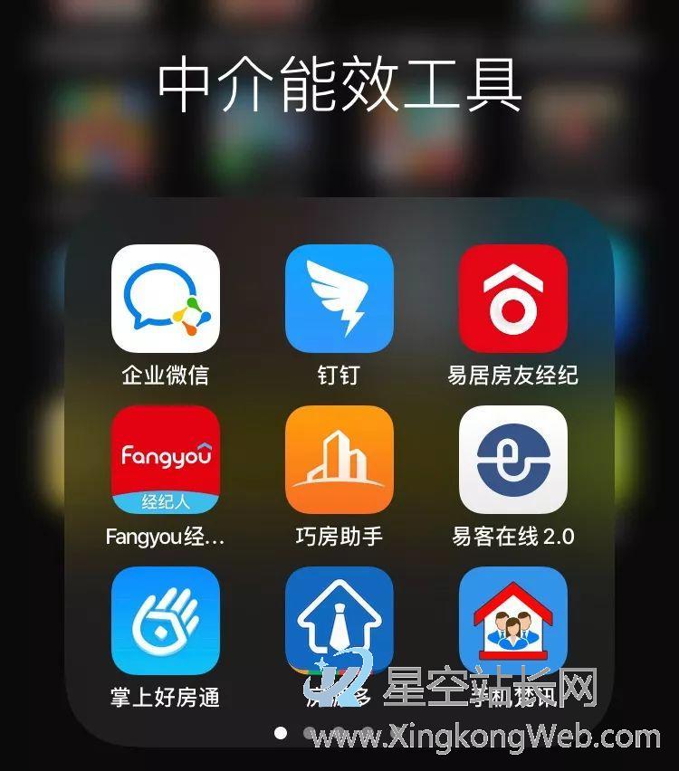 研究完所有房产互联网公司后,我们用一万字总结了这些产品分类和弊病 这些房产互联网产品,如何进行优化?