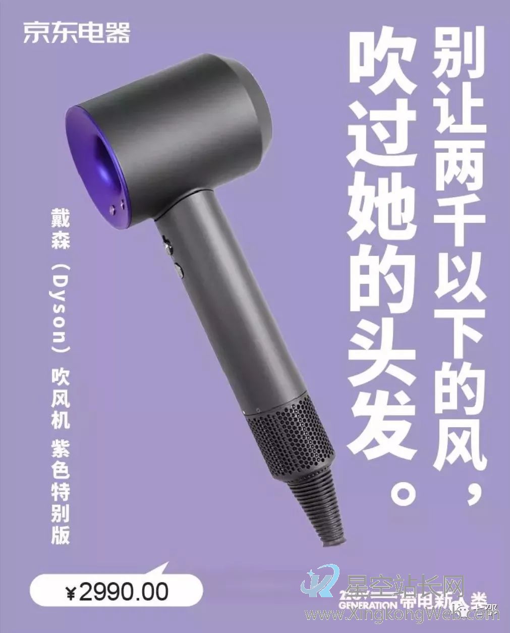 鸟哥笔记,广告营销,七邵,创意,案例,案例分析,广告营销,广告 6个方法,让消费者更想买你的产品