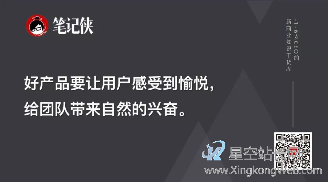 产品经理与用户的关系，是我懂你