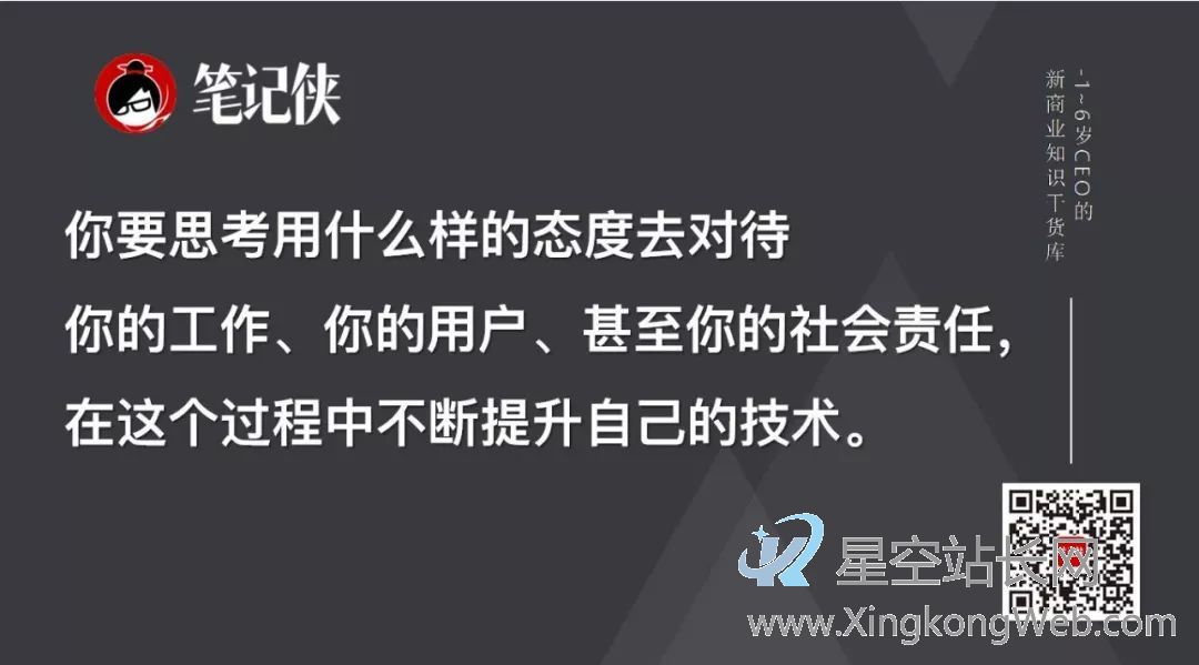 产品经理与用户的关系，是我懂你