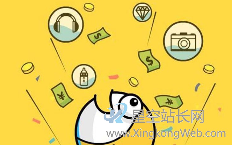 闲鱼——赚钱引流两不误