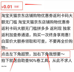 鸟哥笔记,用户运营,天问哥,用户增长,增长策略,引流 闲鱼——赚钱引流两不误