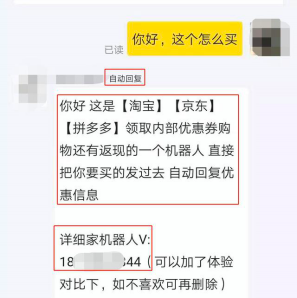 鸟哥笔记,用户运营,天问哥,用户增长,增长策略,引流 闲鱼——赚钱引流两不误