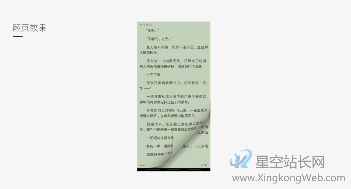 如何评估产品,为什么你的产品容易被用户抛弃?